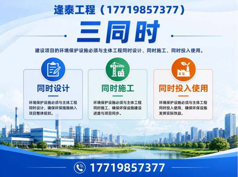 登封市职业卫生展示图